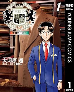 Amazon.co.jp: 大河原 遁: 本、バイオグラフィー、最新アップデート